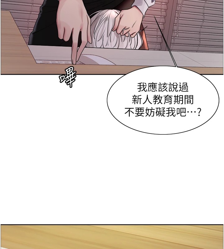 [韩国漫画] 色轮眼 奇幻,女学生,巨乳大奶#[136P]-91