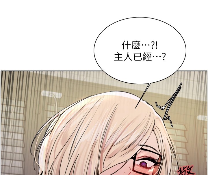 [韩国漫画] 色轮眼 奇幻,女学生,巨乳大奶#[136P]-93