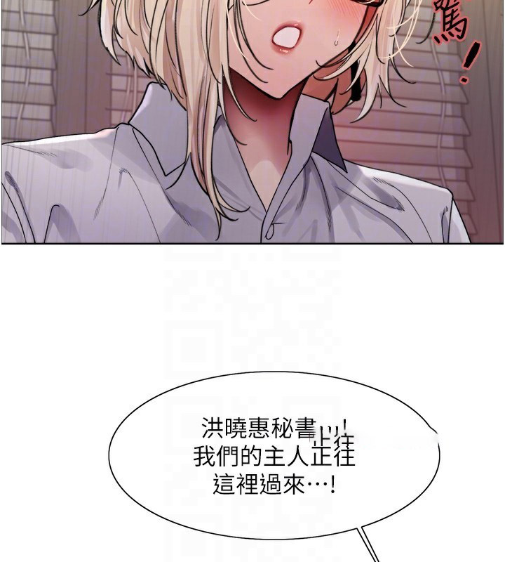 [韩国漫画] 色轮眼 奇幻,女学生,巨乳大奶#[136P]-94