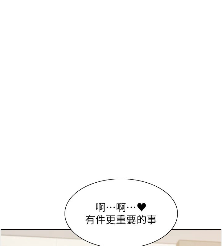 [韩国漫画] 色轮眼 奇幻,女学生,巨乳大奶#[137P]-1
