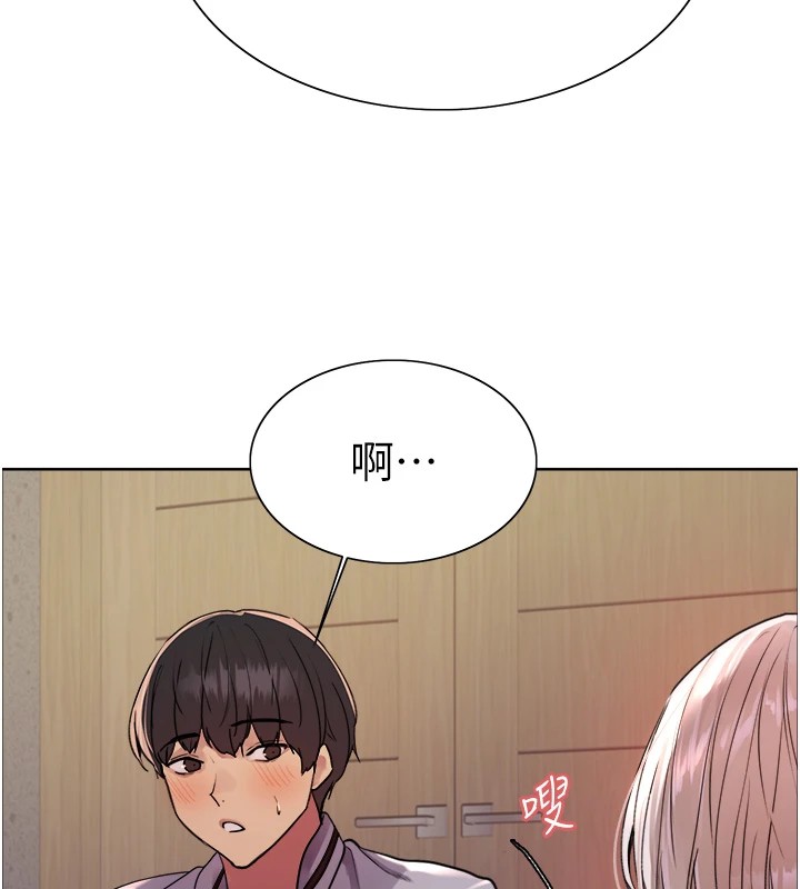 [韩国漫画] 色轮眼 奇幻,女学生,巨乳大奶#[137P]-10