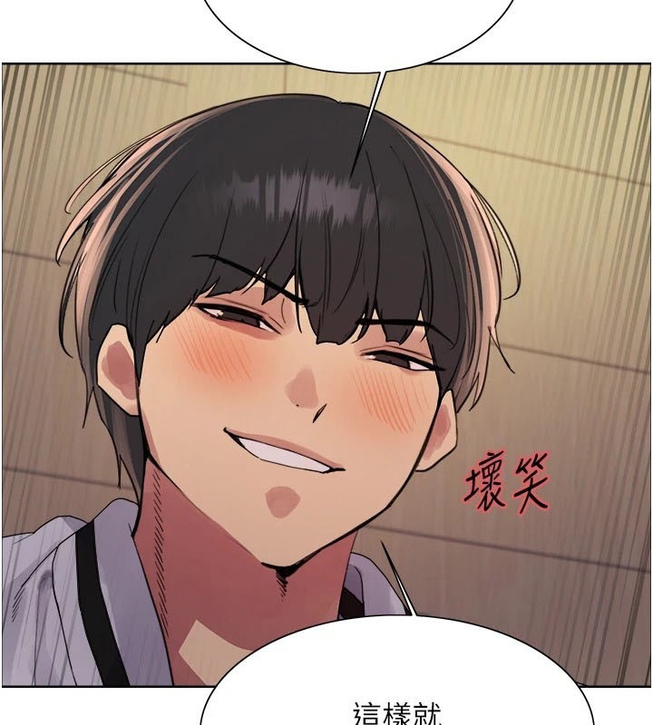 [韩国漫画] 色轮眼 奇幻,女学生,巨乳大奶#[137P]-100