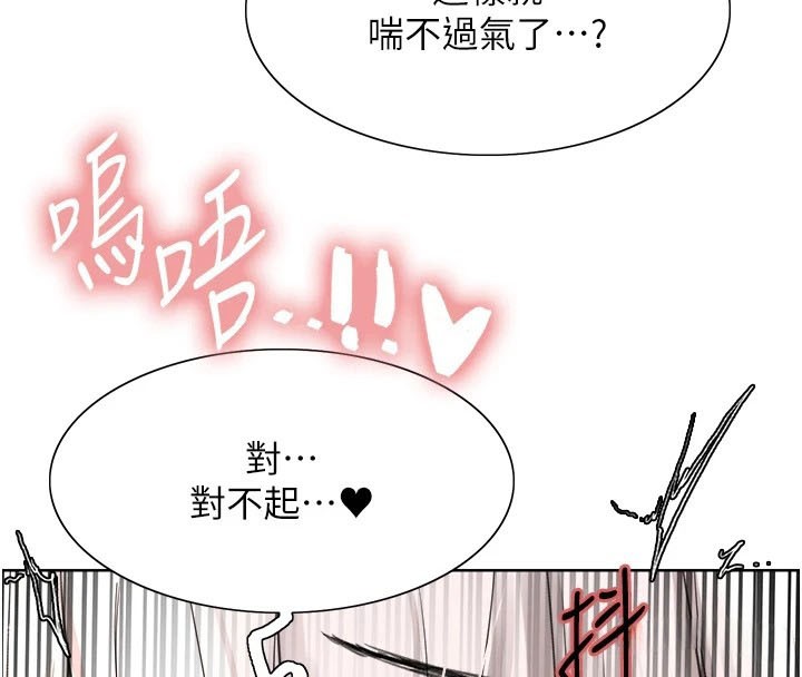 [韩国漫画] 色轮眼 奇幻,女学生,巨乳大奶#[137P]-101