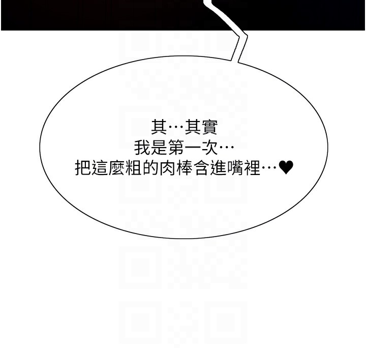 [韩国漫画] 色轮眼 奇幻,女学生,巨乳大奶#[137P]-103