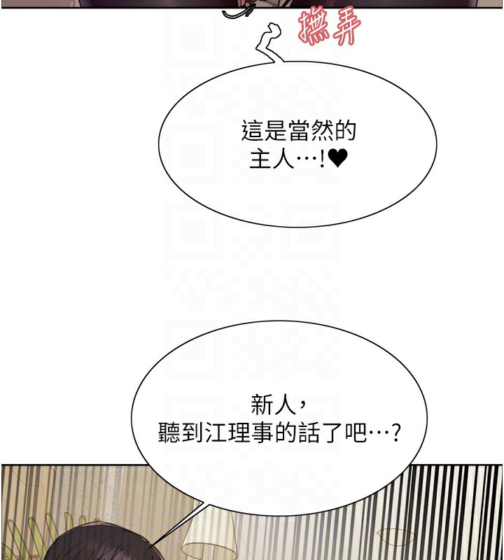 [韩国漫画] 色轮眼 奇幻,女学生,巨乳大奶#[137P]-108