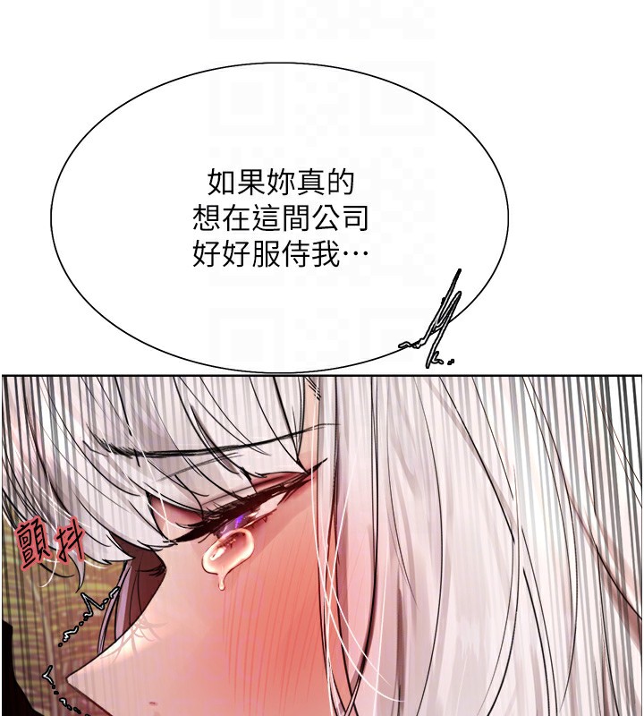 [韩国漫画] 色轮眼 奇幻,女学生,巨乳大奶#[137P]-110
