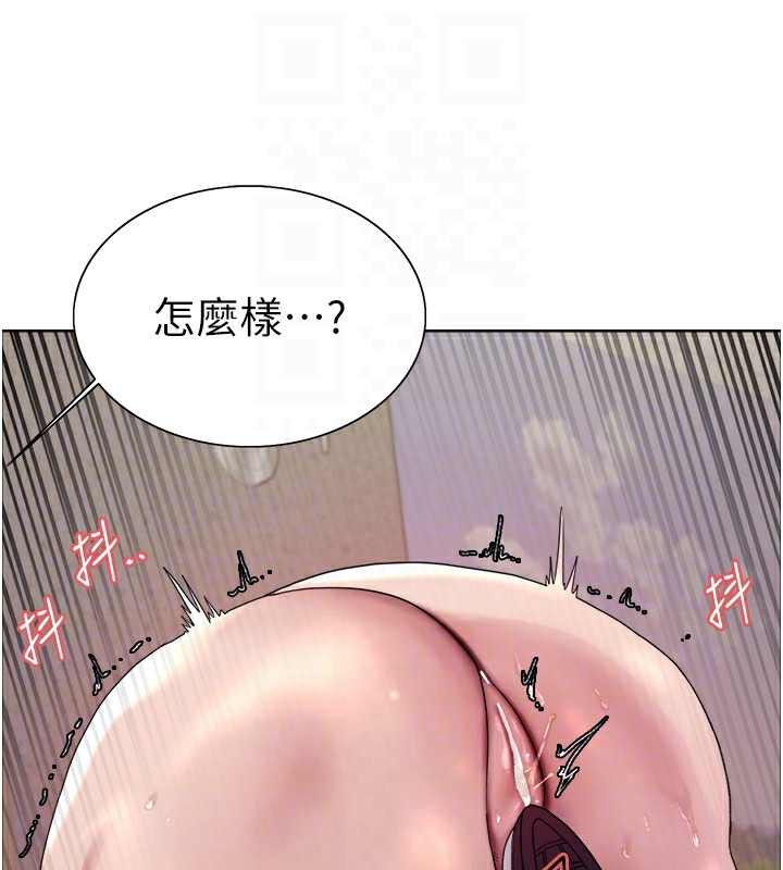 [韩国漫画] 色轮眼 奇幻,女学生,巨乳大奶#[137P]-115