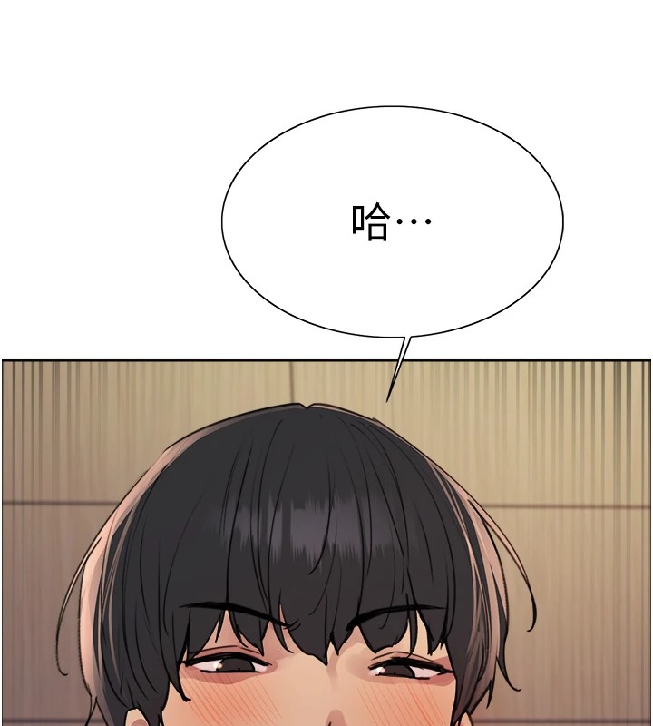 [韩国漫画] 色轮眼 奇幻,女学生,巨乳大奶#[137P]-121