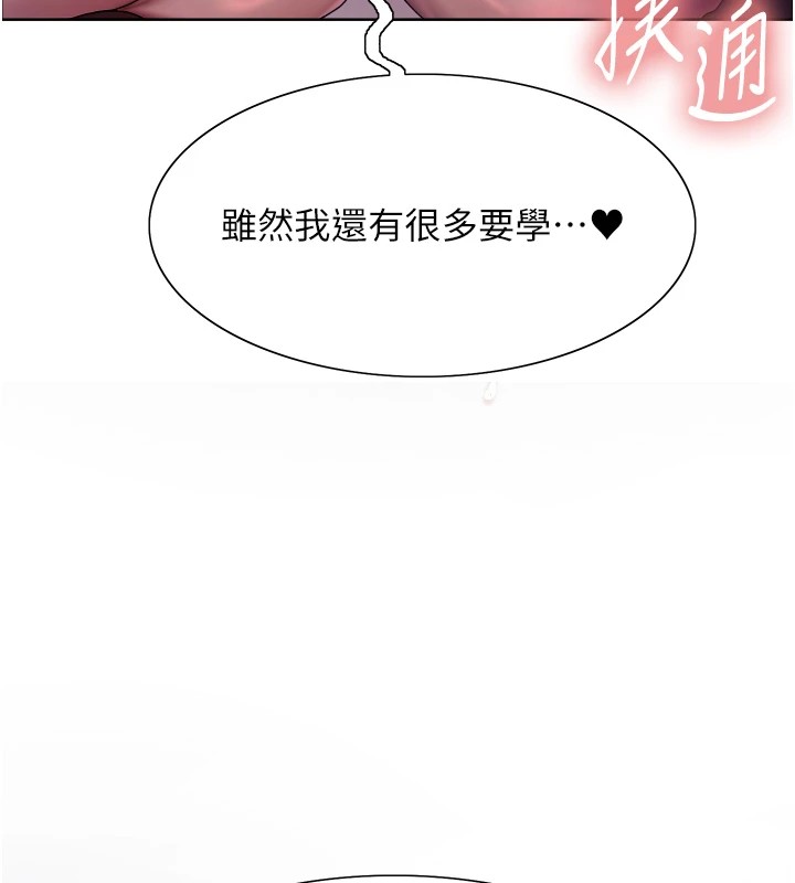 [韩国漫画] 色轮眼 奇幻,女学生,巨乳大奶#[137P]-13