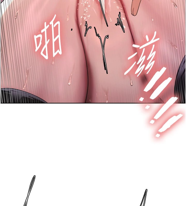 [韩国漫画] 色轮眼 奇幻,女学生,巨乳大奶#[137P]-130