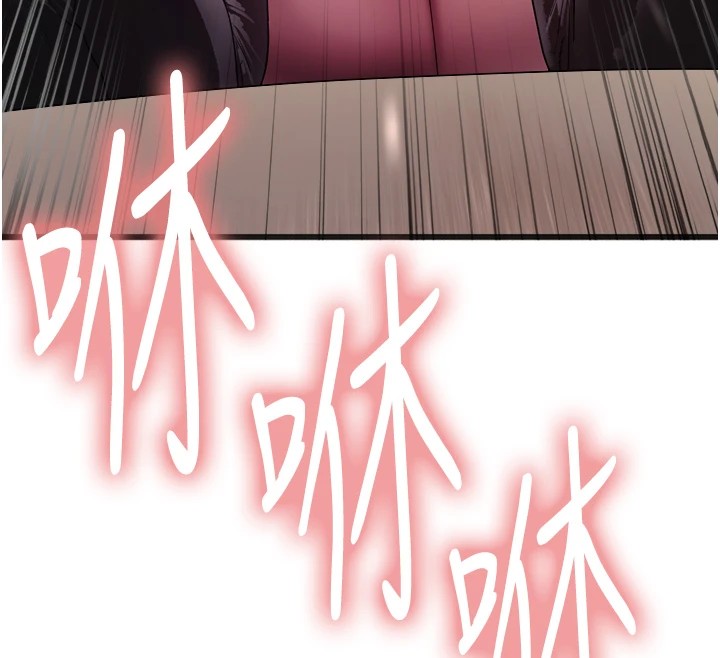 [韩国漫画] 色轮眼 奇幻,女学生,巨乳大奶#[137P]-136