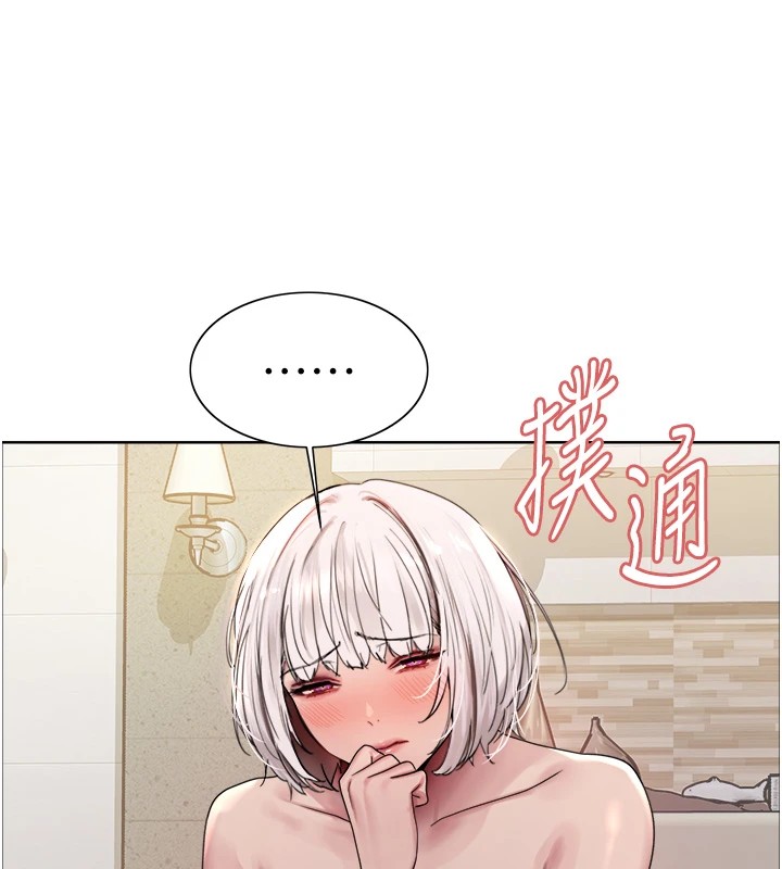 [韩国漫画] 色轮眼 奇幻,女学生,巨乳大奶#[137P]-26