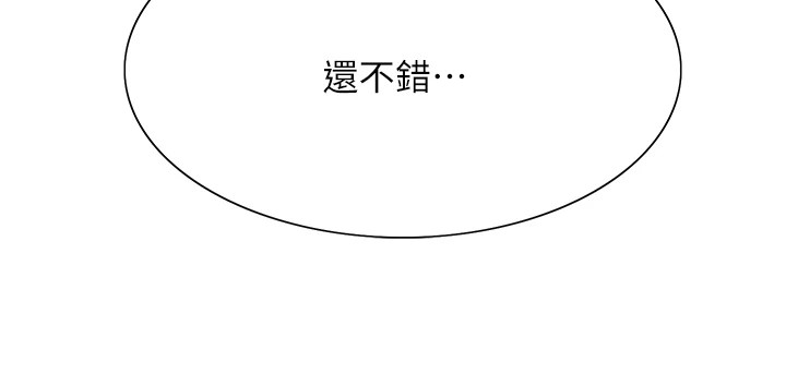 [韩国漫画] 色轮眼 奇幻,女学生,巨乳大奶#[137P]-28
