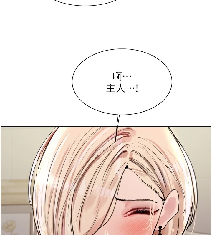 [韩国漫画] 色轮眼 奇幻,女学生,巨乳大奶#[137P]-38