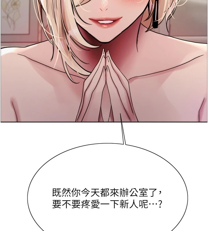 [韩国漫画] 色轮眼 奇幻,女学生,巨乳大奶#[137P]-39