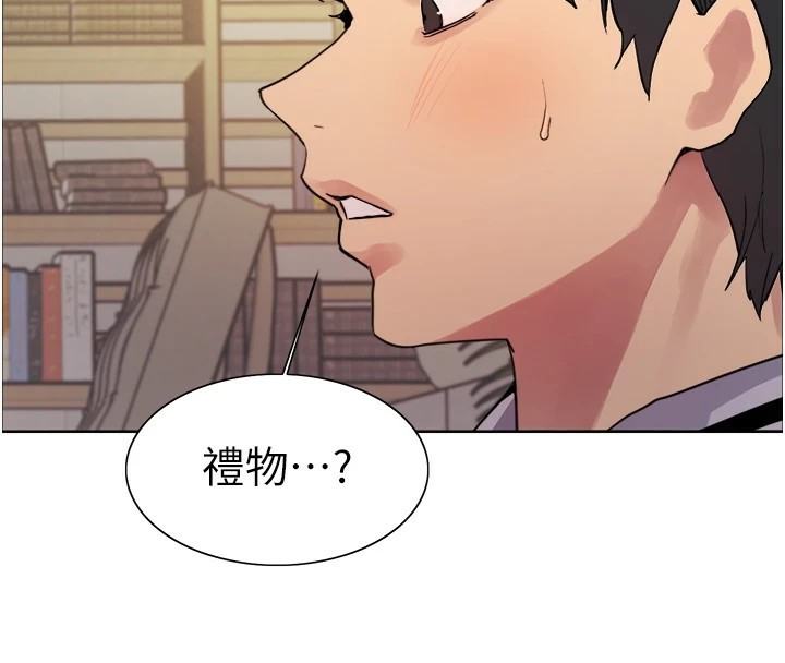 [韩国漫画] 色轮眼 奇幻,女学生,巨乳大奶#[137P]-4