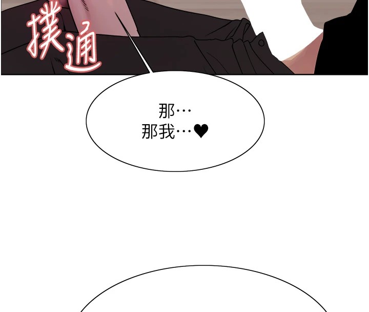 [韩国漫画] 色轮眼 奇幻,女学生,巨乳大奶#[137P]-54