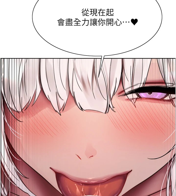[韩国漫画] 色轮眼 奇幻,女学生,巨乳大奶#[137P]-55