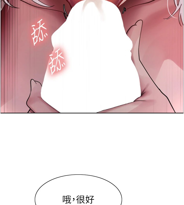 [韩国漫画] 色轮眼 奇幻,女学生,巨乳大奶#[137P]-56