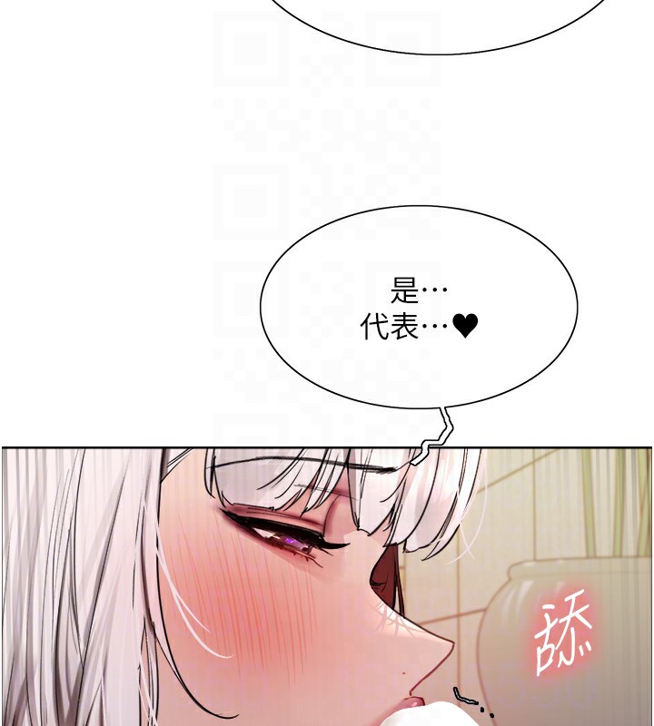 [韩国漫画] 色轮眼 奇幻,女学生,巨乳大奶#[137P]-59