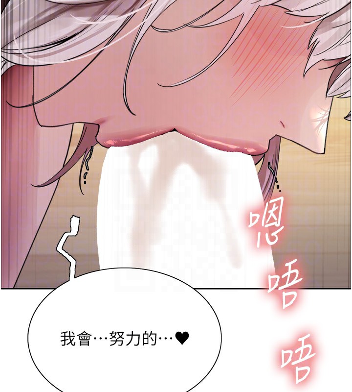 [韩国漫画] 色轮眼 奇幻,女学生,巨乳大奶#[137P]-61