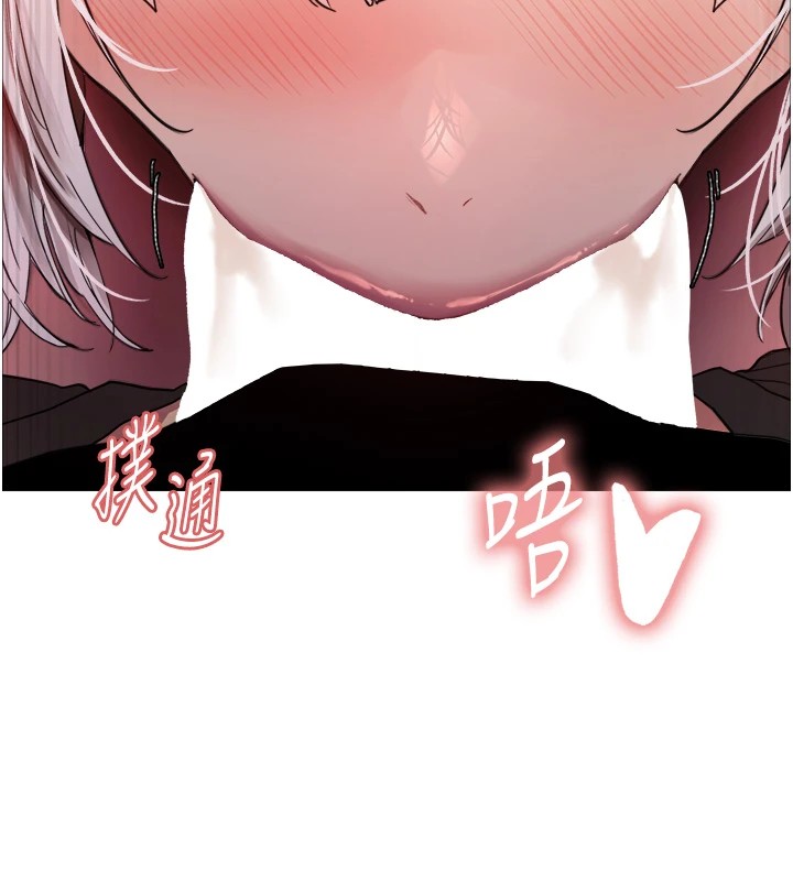 [韩国漫画] 色轮眼 奇幻,女学生,巨乳大奶#[137P]-65