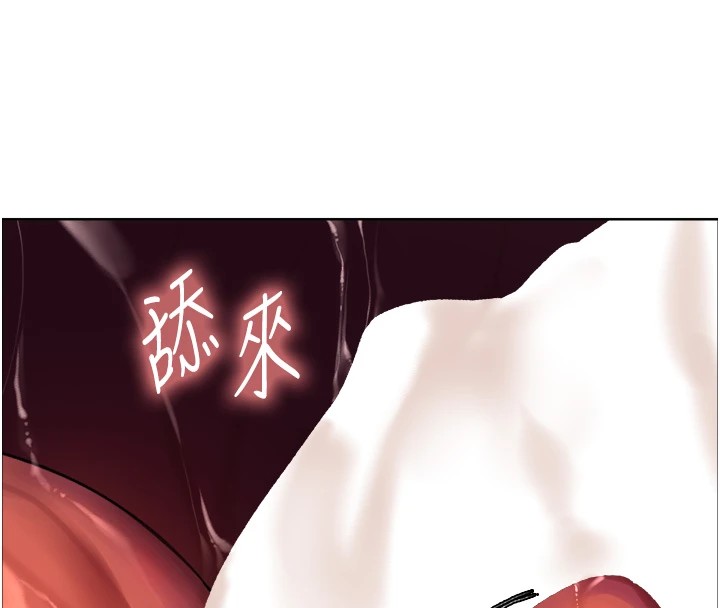 [韩国漫画] 色轮眼 奇幻,女学生,巨乳大奶#[137P]-66