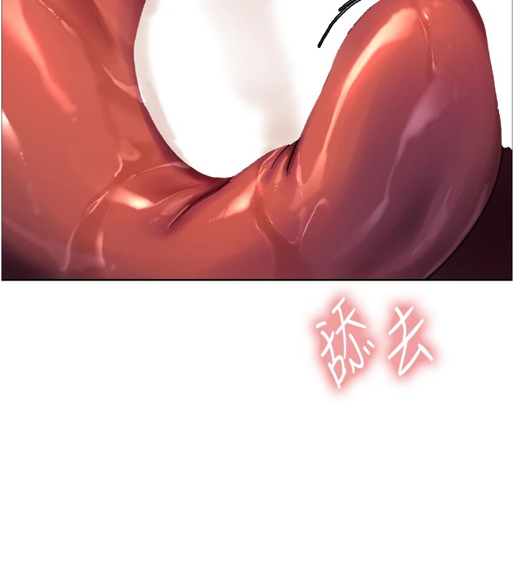 [韩国漫画] 色轮眼 奇幻,女学生,巨乳大奶#[137P]-67