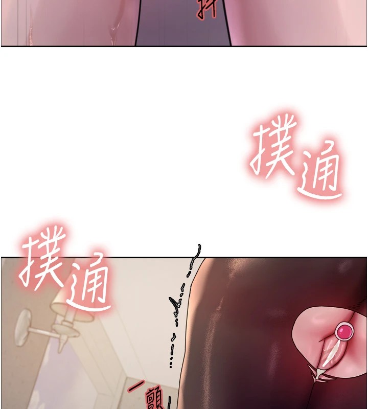 [韩国漫画] 色轮眼 奇幻,女学生,巨乳大奶#[137P]-69
