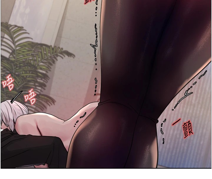 [韩国漫画] 色轮眼 奇幻,女学生,巨乳大奶#[137P]-70