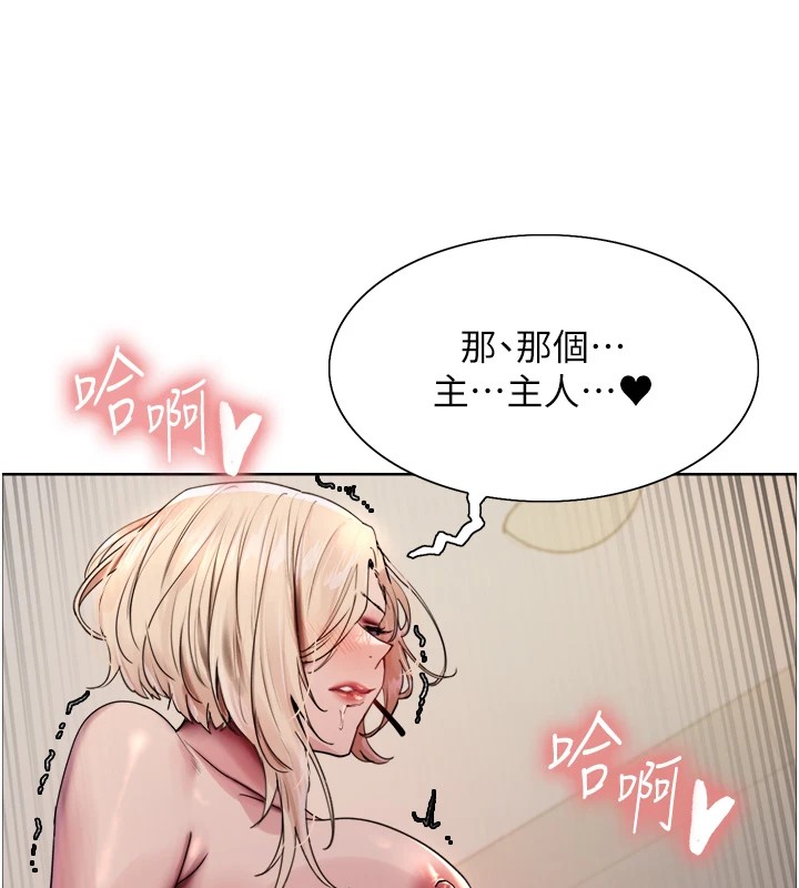 [韩国漫画] 色轮眼 奇幻,女学生,巨乳大奶#[137P]-71