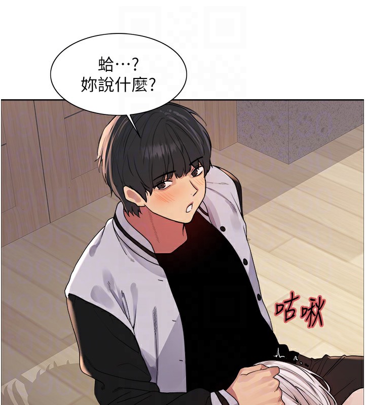 [韩国漫画] 色轮眼 奇幻,女学生,巨乳大奶#[137P]-74