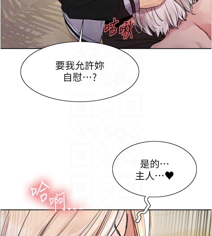 [韩国漫画] 色轮眼 奇幻,女学生,巨乳大奶#[137P]-75