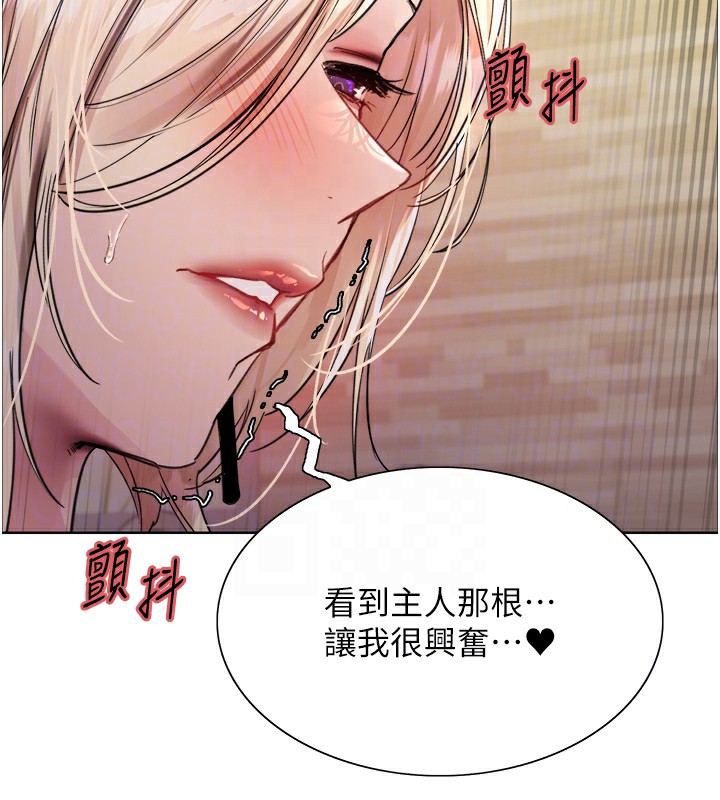 [韩国漫画] 色轮眼 奇幻,女学生,巨乳大奶#[137P]-76