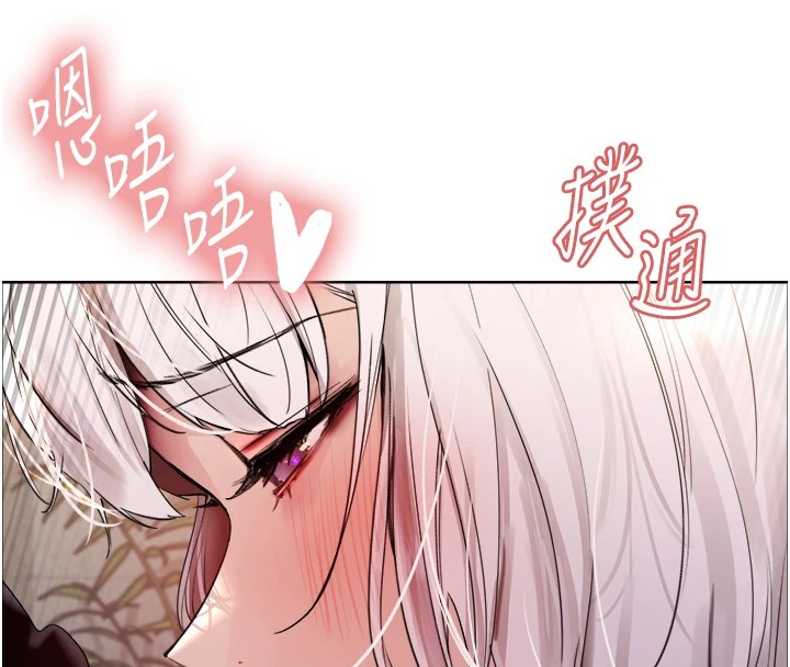 [韩国漫画] 色轮眼 奇幻,女学生,巨乳大奶#[137P]-81
