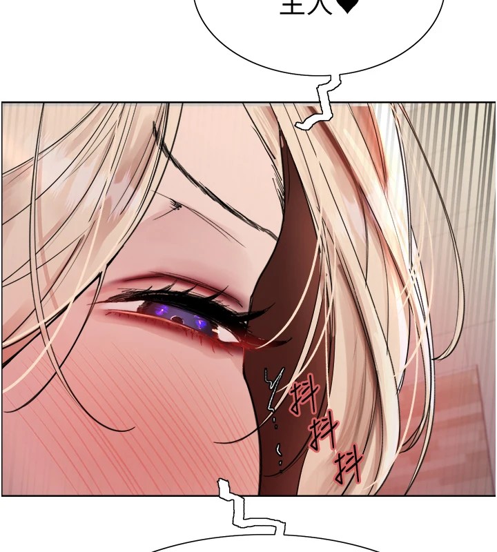 [韩国漫画] 色轮眼 奇幻,女学生,巨乳大奶#[137P]-86