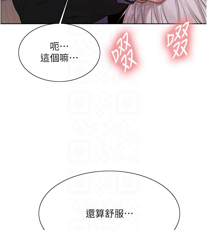 [韩国漫画] 色轮眼 奇幻,女学生,巨乳大奶#[137P]-89