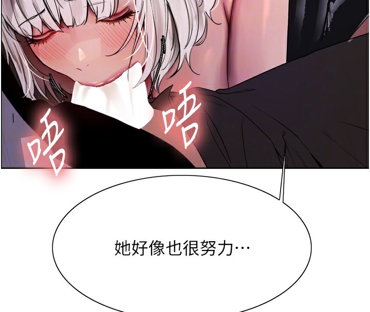 [韩国漫画] 色轮眼 奇幻,女学生,巨乳大奶#[137P]-91