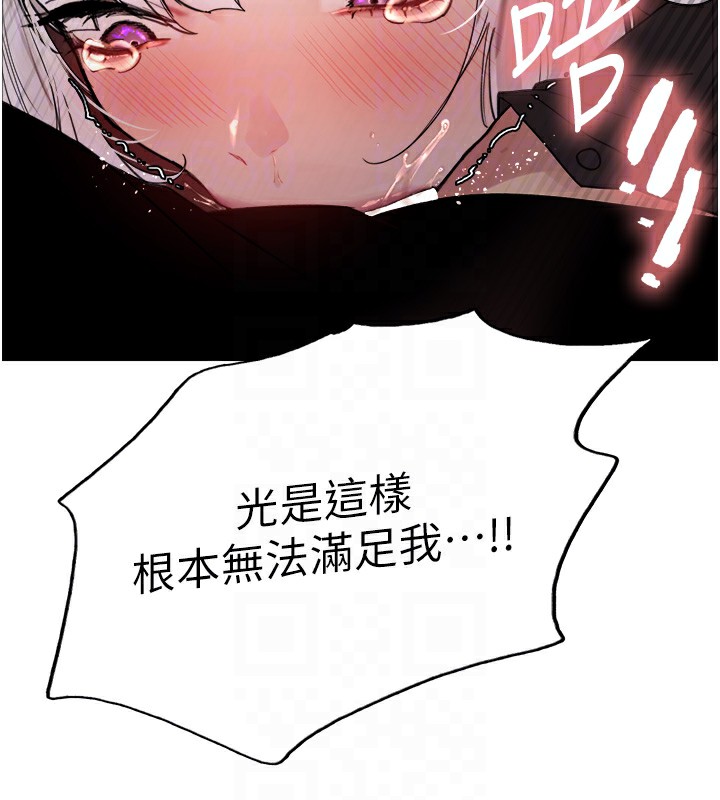 [韩国漫画] 色轮眼 奇幻,女学生,巨乳大奶#[137P]-95