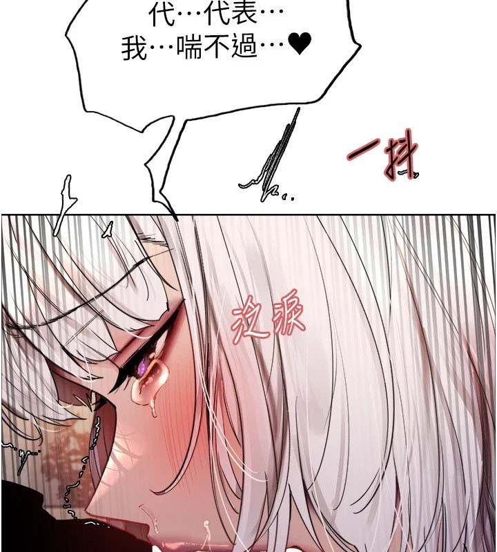 [韩国漫画] 色轮眼 奇幻,女学生,巨乳大奶#[137P]-98