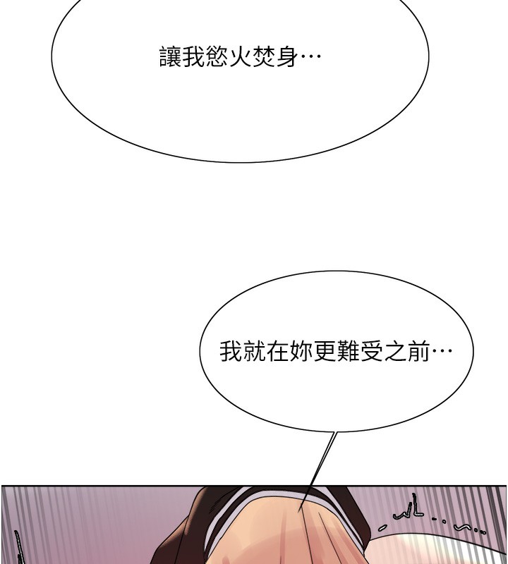 [韩国漫画] 色轮眼 奇幻,女学生,巨乳大奶#[143P]-10