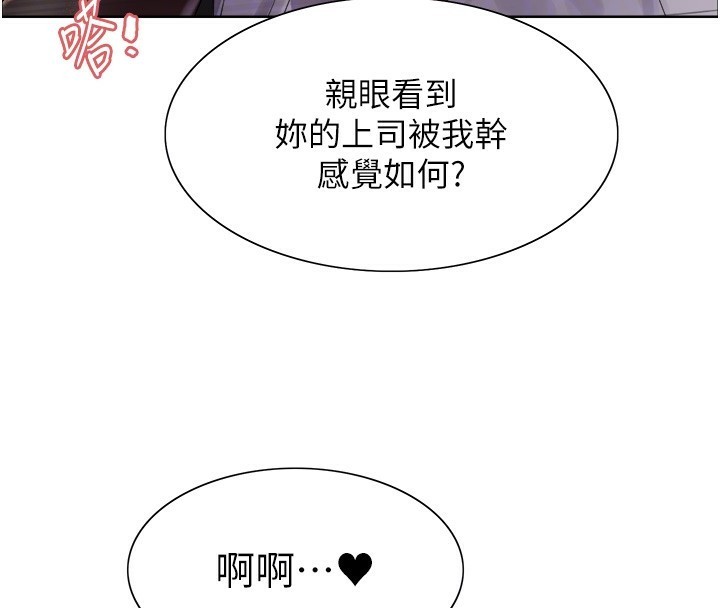 [韩国漫画] 色轮眼 奇幻,女学生,巨乳大奶#[143P]-100