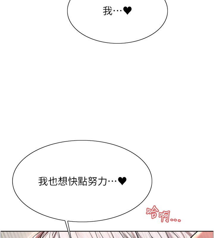 [韩国漫画] 色轮眼 奇幻,女学生,巨乳大奶#[143P]-102