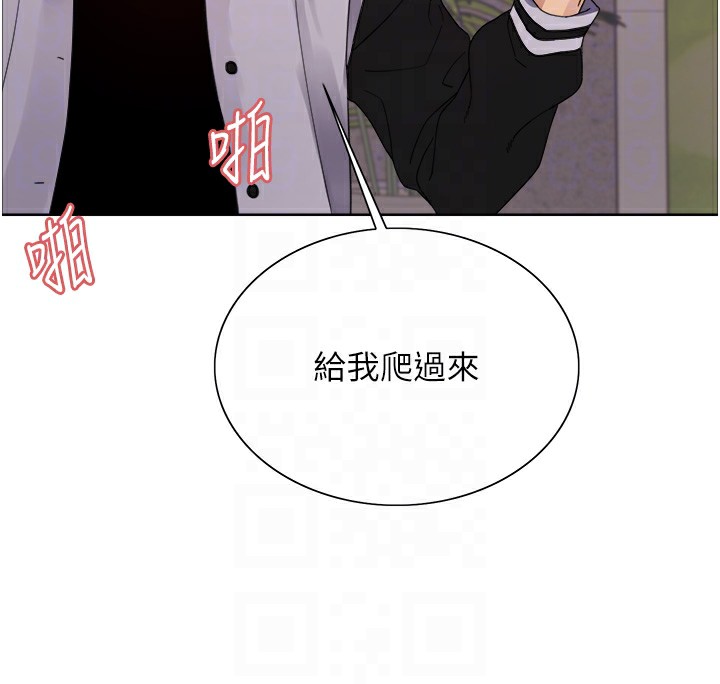 [韩国漫画] 色轮眼 奇幻,女学生,巨乳大奶#[143P]-106