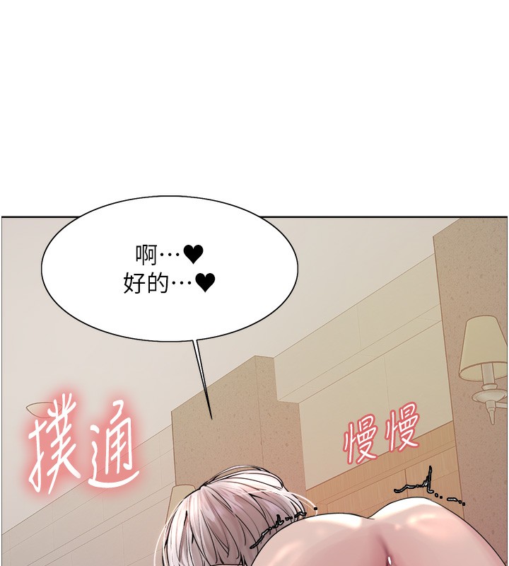 [韩国漫画] 色轮眼 奇幻,女学生,巨乳大奶#[143P]-107