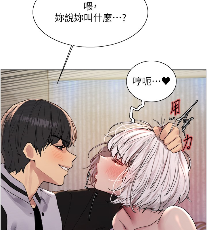 [韩国漫画] 色轮眼 奇幻,女学生,巨乳大奶#[143P]-109