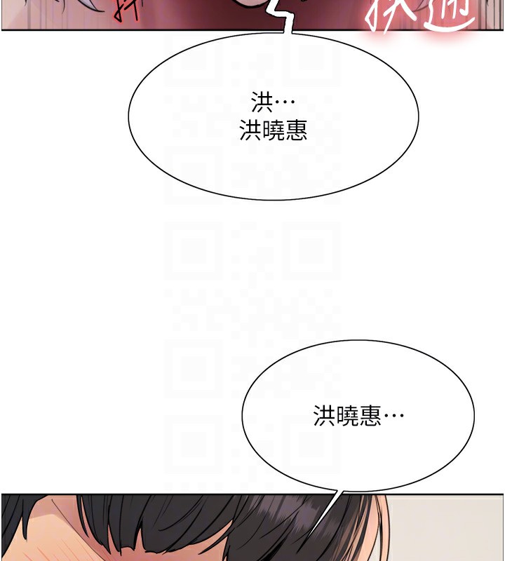 [韩国漫画] 色轮眼 奇幻,女学生,巨乳大奶#[143P]-112