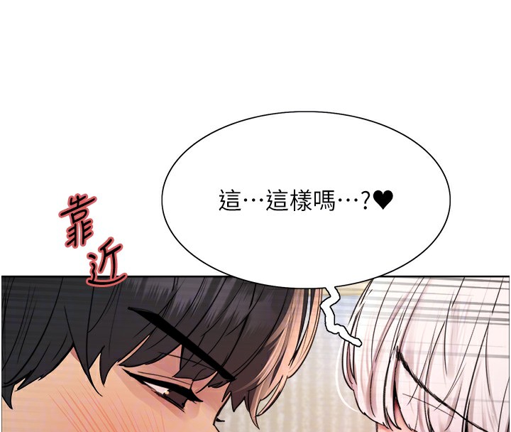 [韩国漫画] 色轮眼 奇幻,女学生,巨乳大奶#[143P]-114