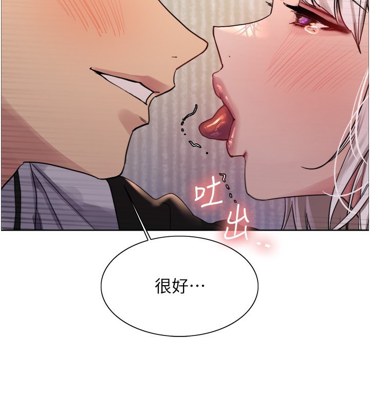 [韩国漫画] 色轮眼 奇幻,女学生,巨乳大奶#[143P]-115