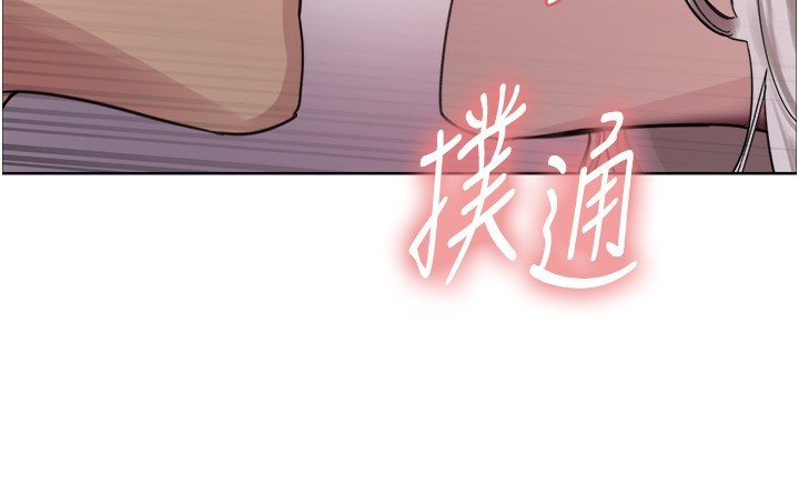 [韩国漫画] 色轮眼 奇幻,女学生,巨乳大奶#[143P]-117